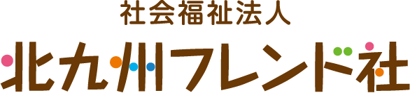 北九州フレンド社